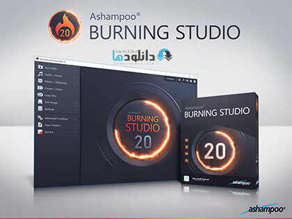 دانلود-نرم-افزار-ashampoo-burning-studio-20