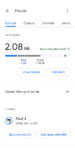 اسکرین-شات-google-fi