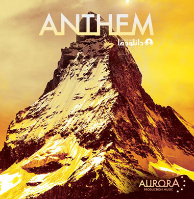 البوم-موسیقی-anthem-music-album