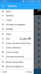 اسکرین-شات-برنامه-bluedict