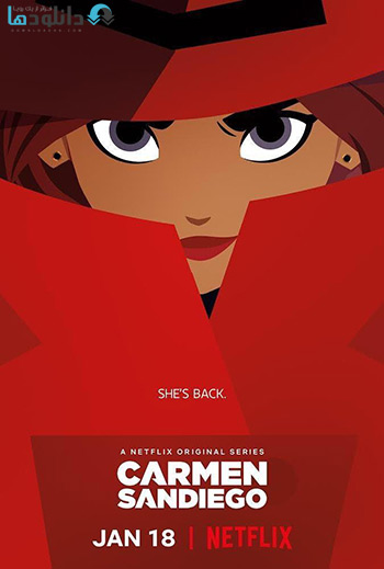 کاور-Carmen-Sandiego-2019