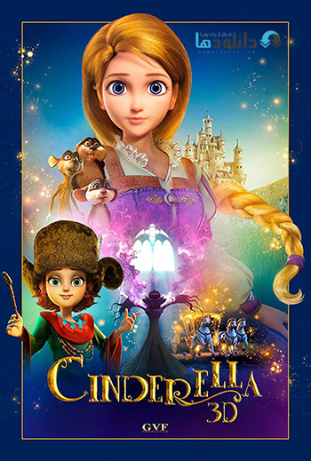 کاور-Cinderella-and-the-Secret-Prince-2018