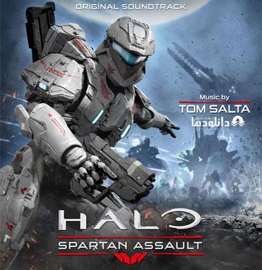 موسیقی-متن-بازی-halo-spartan-assault-ost