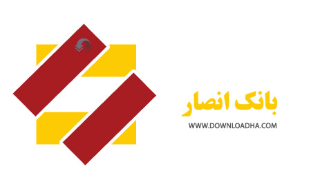 کاور-Hamrah-Bank-Ansar