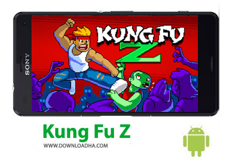 کاور-بازی-kung-fu-z