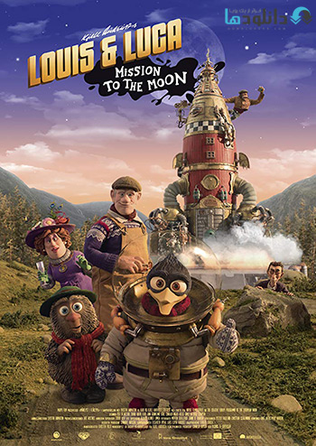 کاور-Louis-and-Luca