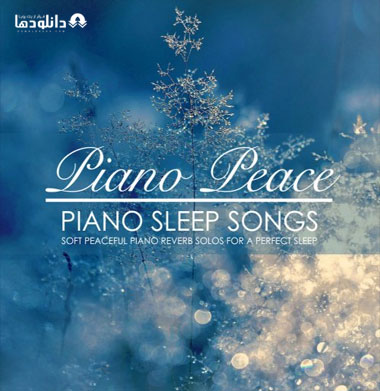 البوم-موسیقی-piano-sleep-songs