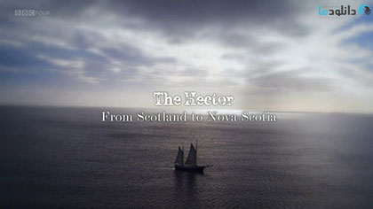دانلود-مستند-The-Hector-From-Scotland-to-Nova-Scotia-2017