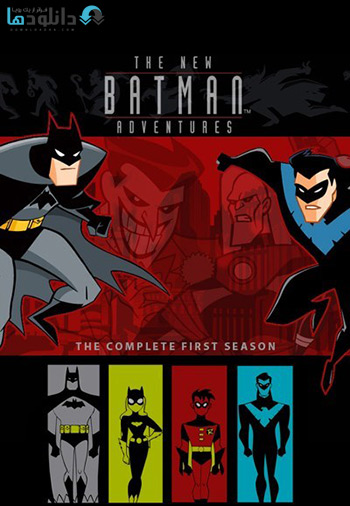 کاور-The-New-Batman-Adventures