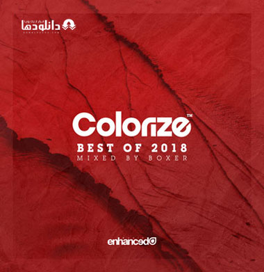 البوم-موسیقی-colorize-music-album