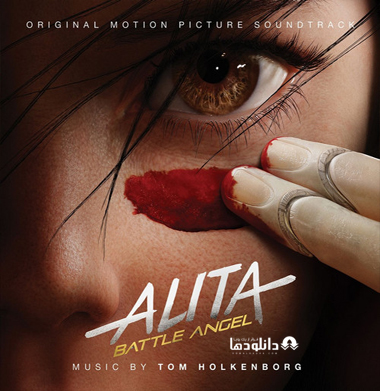 موسیقی-متن-فیلم-alita-battle-angel-ost