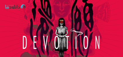 Devotion