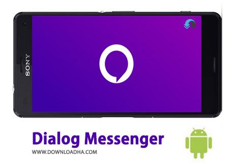 کاور-Dialog-Messenger
