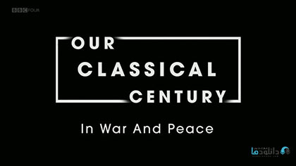 دانلود-مستند-Our-Classical-Century-In-War-and-Peace-2019