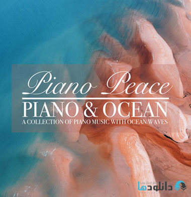 البوم-موسیقی-piano-and-ocean