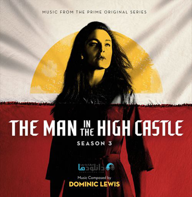 موسیقی-من-سریال-the-man-in-the-high-castle