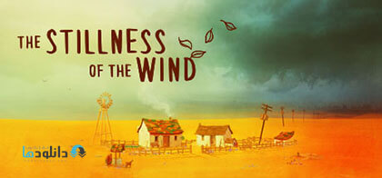 دانلود-بازی-The-Stillness-of-the-Wind