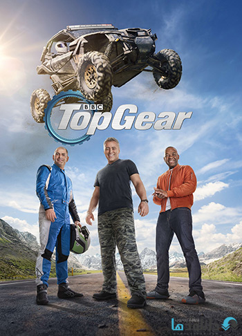 کاور-فصل-بیست-و-ششم-Top-Gear