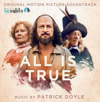 موسیقی-متن-all-is-true-ost