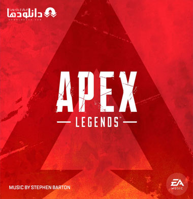 موسیقی-متن-apex-legendso-ost