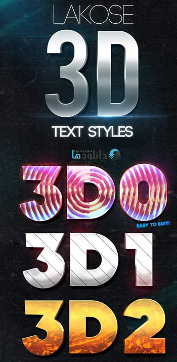 استایل-فتوشاپ-akose-3d-text-styles