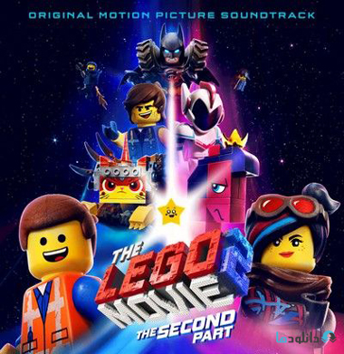 ساندترک-انیمیشن-the-lego-movie-2-ost