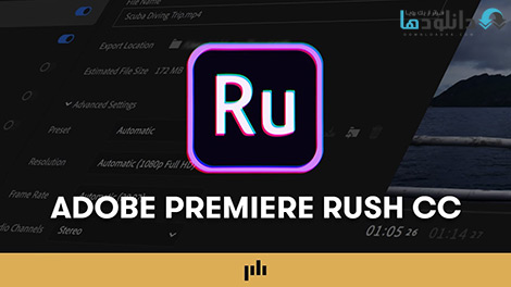 کاور-Adobe-Premiere-Rush-CC