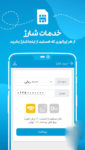 Bade-Saba-Screen-4