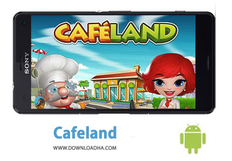 کاور-Cafeland