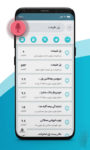 اسکرین-شات-دال