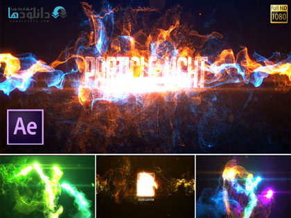 پروژه-افتر-افکت-particle-light-reveal