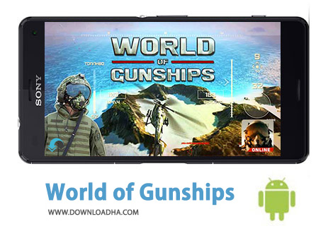کاور-World-of-Gunships