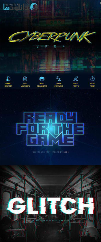 استایل-فتوشاپ-cyberpunk-text-effects