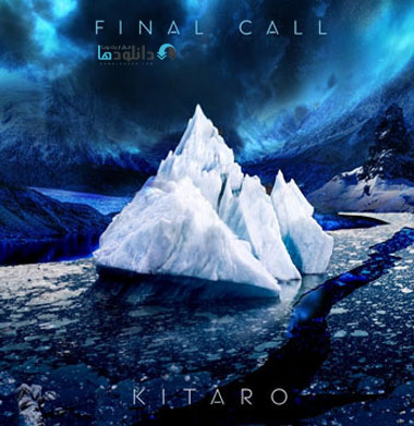 البوم-موسیقی-final-call-music-album