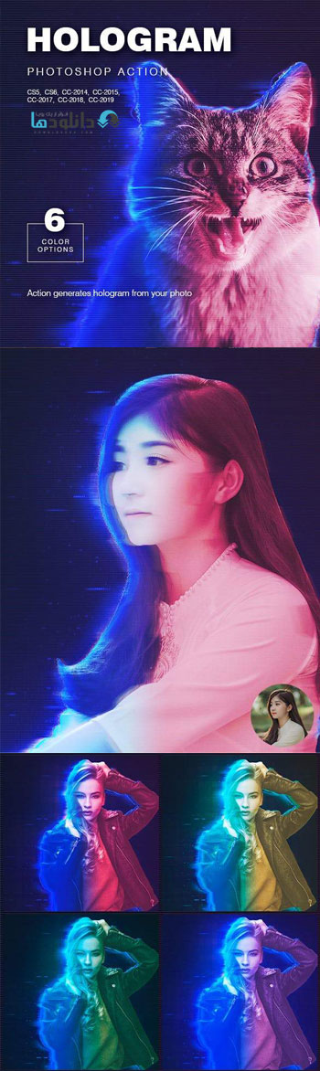 اکشن-فتوشاپ-hologram-photoshop-action