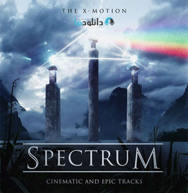 البوم-موسیقی-spectrum-music-album
