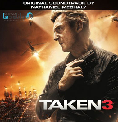 موسیقی-متن-فیلم-taken-3-ost