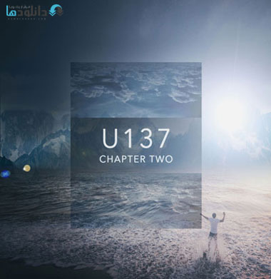 البوم-موسیقی-chapter-two-music-album