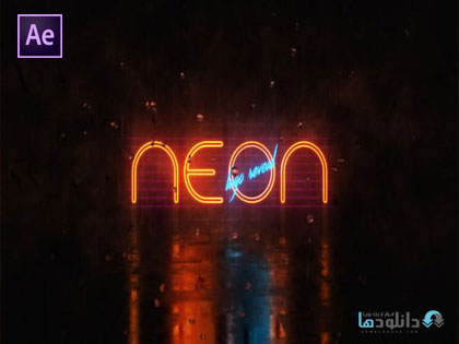 پروژه-آماده-افترافکت-neon-logo-reveal