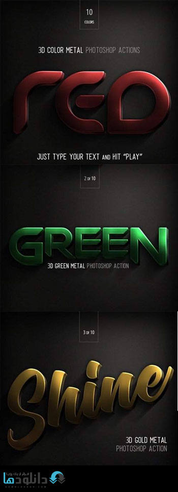استایل-فتوشاپ-3d-color-metal-styles