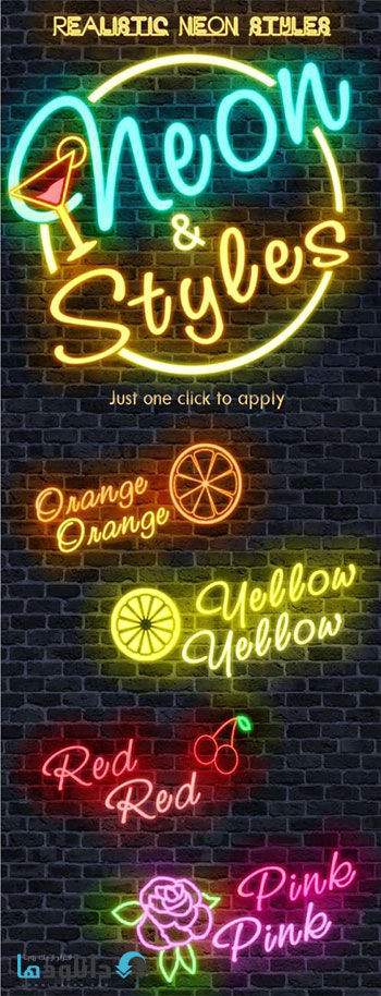 استایل-فتوشاپ-realistic-neon-text-styles