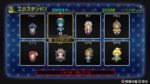 اسکرین-شات-Zanki-Zero-Last-Beginning