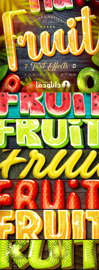 استایل-فتوشاپ-fruit-text-effects-for-photoshop