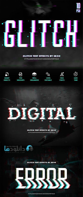 استایل-فتوشاپ-glitch-text-and-background-fx