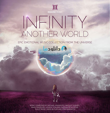 البوم-موسیقی-infinity-another-world