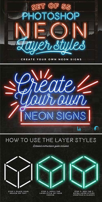 استایل-فتوشاپ-neon-layer-styles-for-photoshop