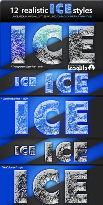 استایل-فتوشاپ-realistic-ice-styles