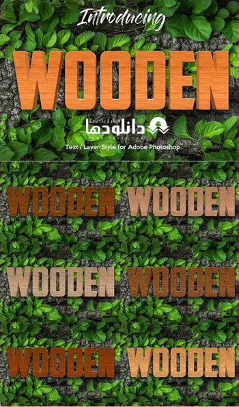استایل-فتوشاپ-wood-style-for-photoshop