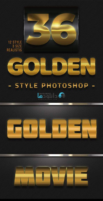 استایل-فتوشاپ-golden-style-photoshop