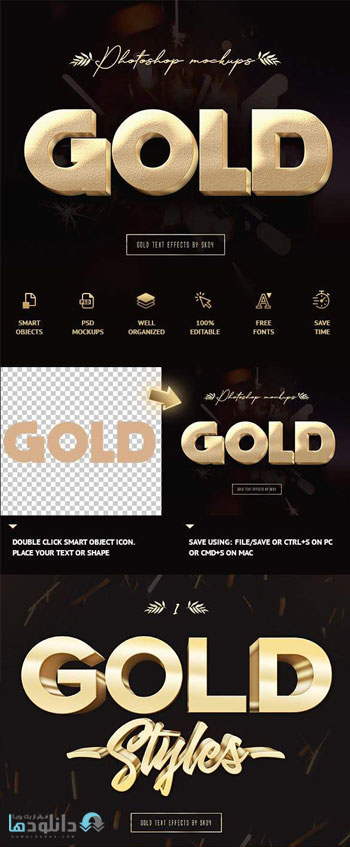 استایل-فتوشاپ-3d-gold-text-effects